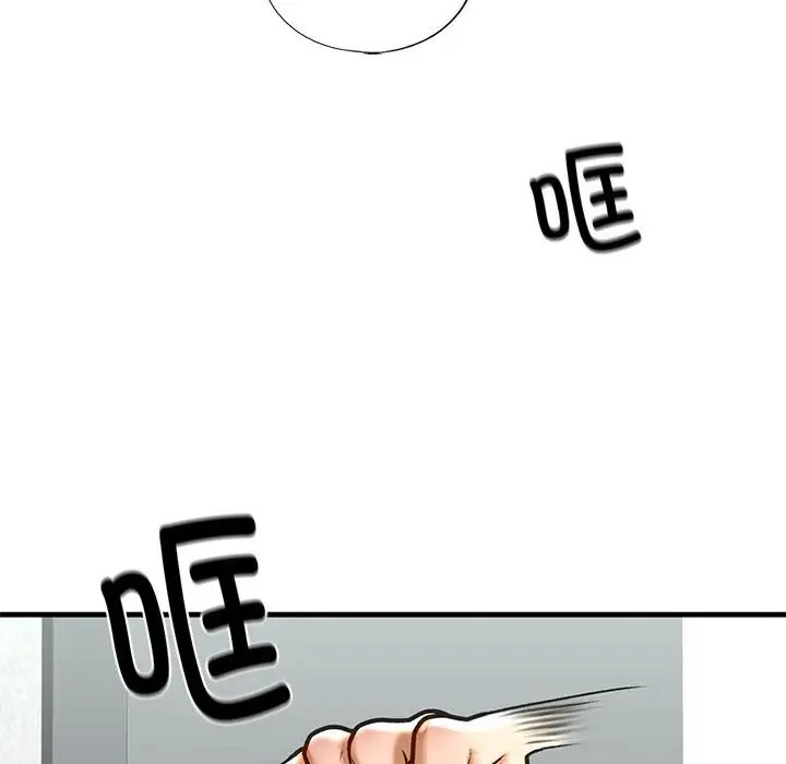 第29话 - 第50.jpg页