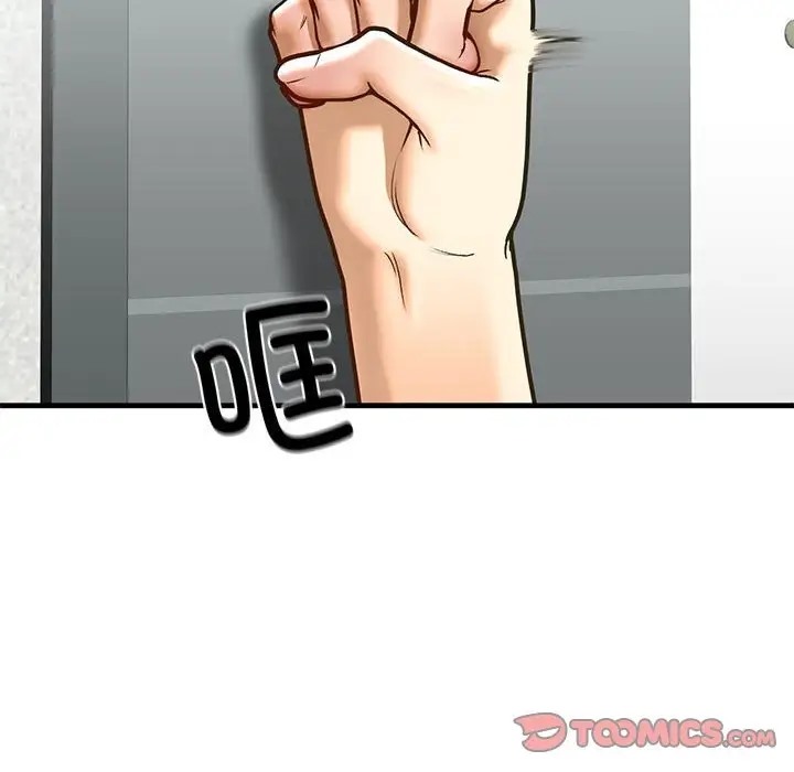 第29话 - 第51.jpg页
