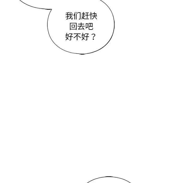 第29话 - 第67.jpg页