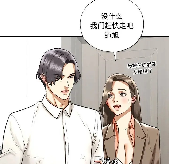 第29话 - 第72.jpg页