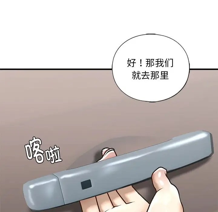 第29话 - 第85.jpg页