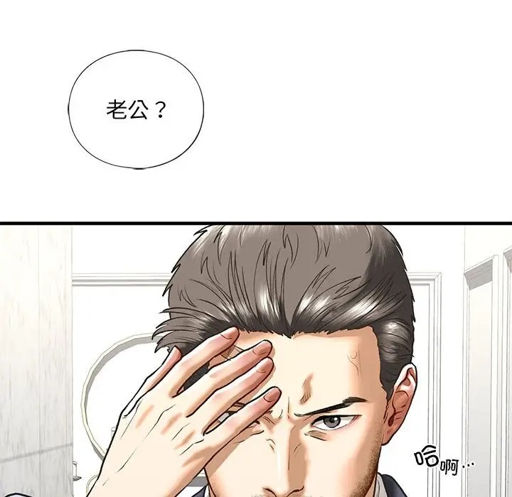 第29话 - 第90.jpg页
