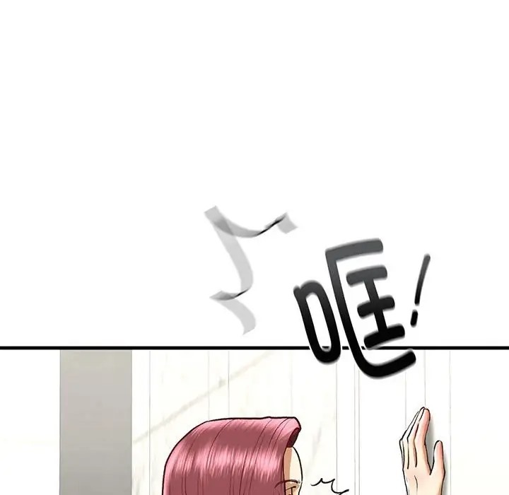 第29话 - 第98.jpg页