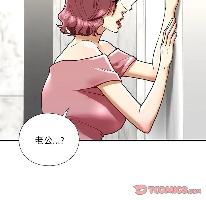第29话 - 第99.jpg页
