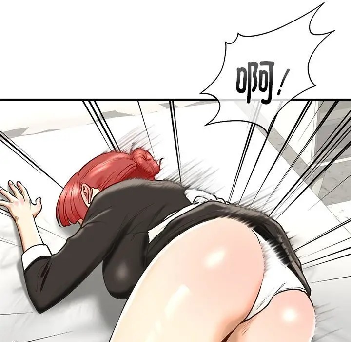 第29话 - 第101.jpg页