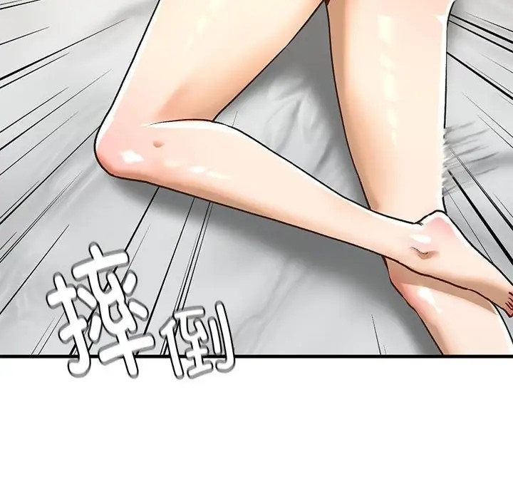 第29话 - 第102.jpg页