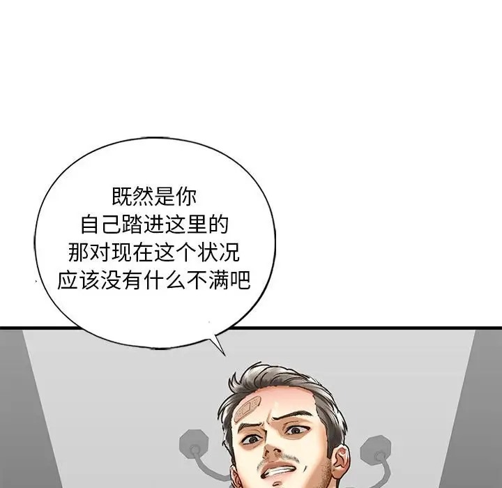 第29话 - 第103.jpg页
