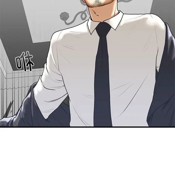 第29话 - 第104.jpg页
