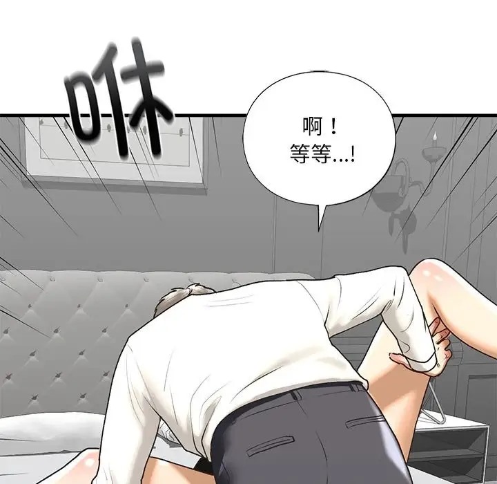 第29话 - 第109.jpg页
