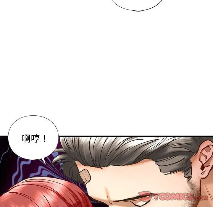 第29话 - 第111.jpg页