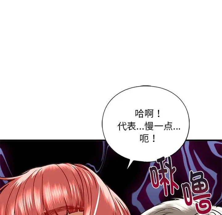 第29话 - 第113.jpg页