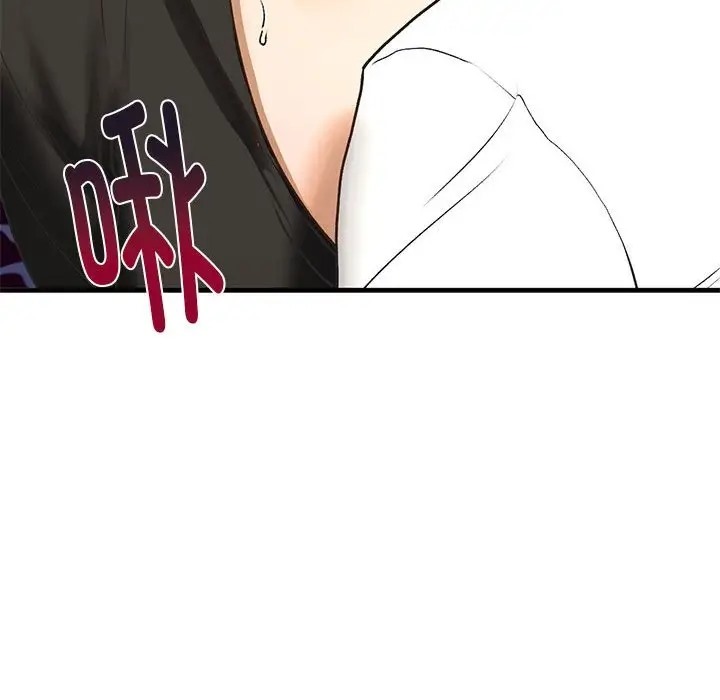 第29话 - 第115.jpg页