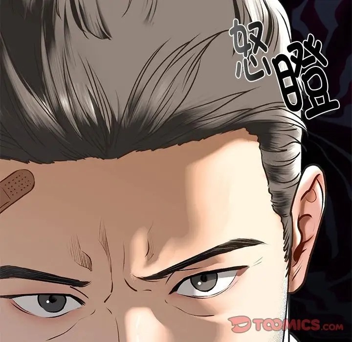 第29话 - 第117.jpg页