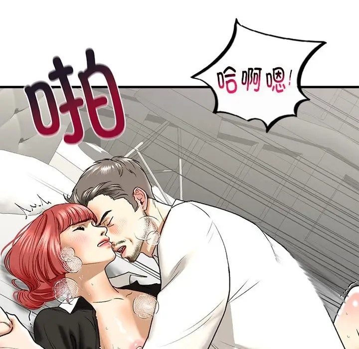 第29话 - 第119.jpg页