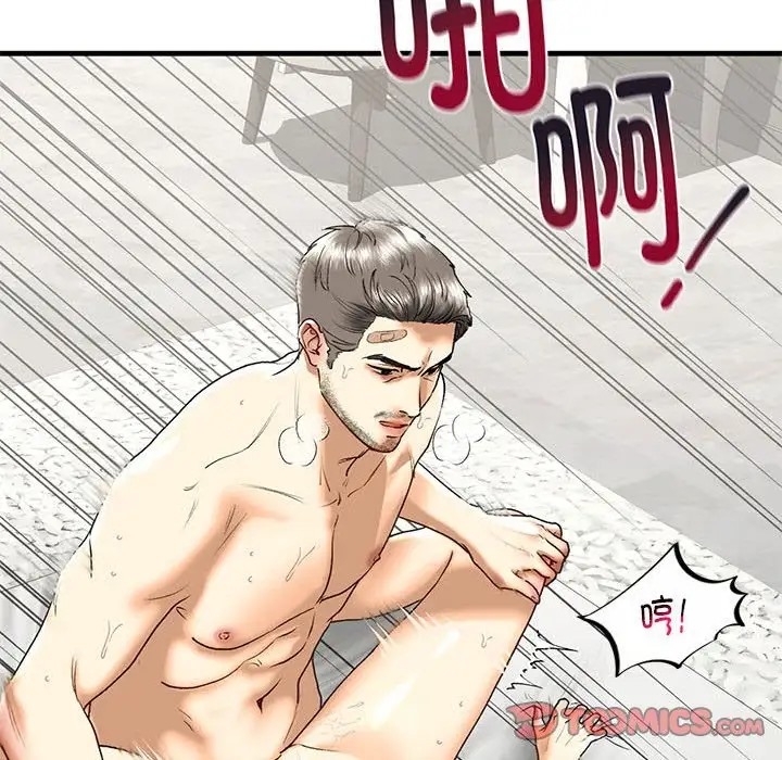 第29话 - 第123.jpg页