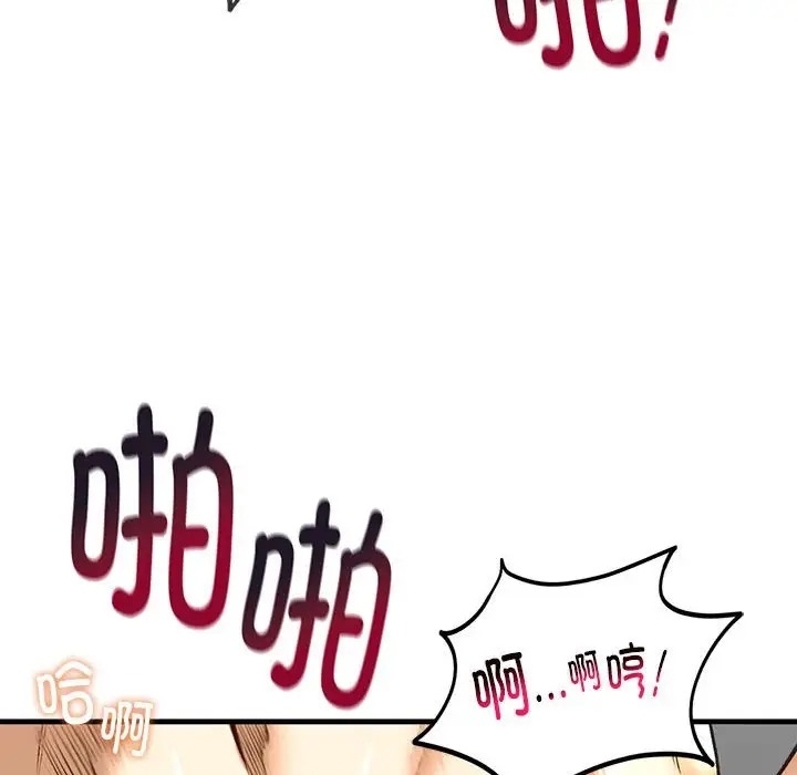 第29话 - 第125.jpg页