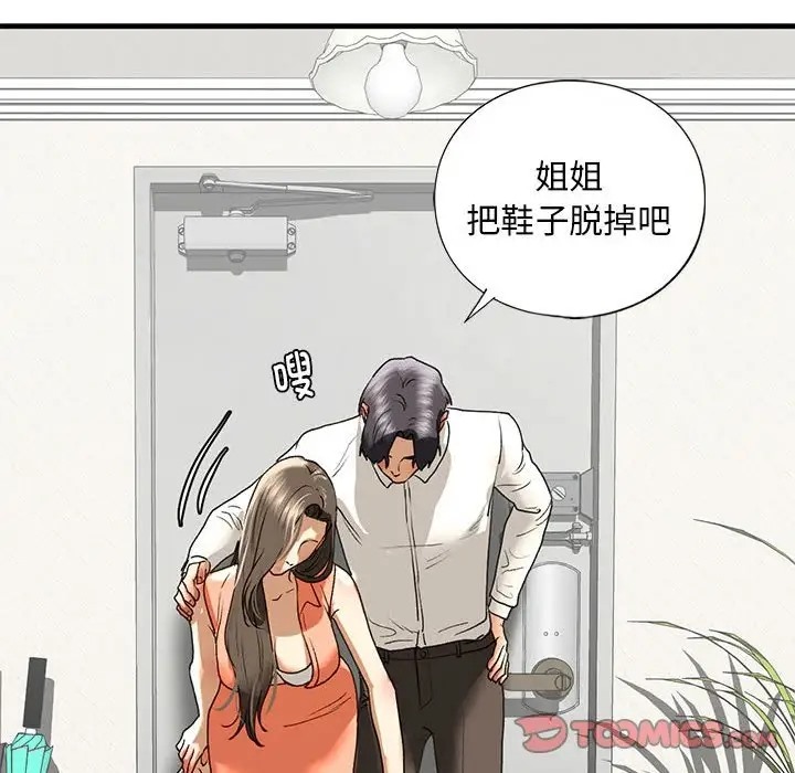 第29话 - 第129.jpg页