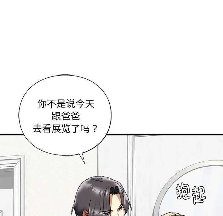 第29话 - 第131.jpg页