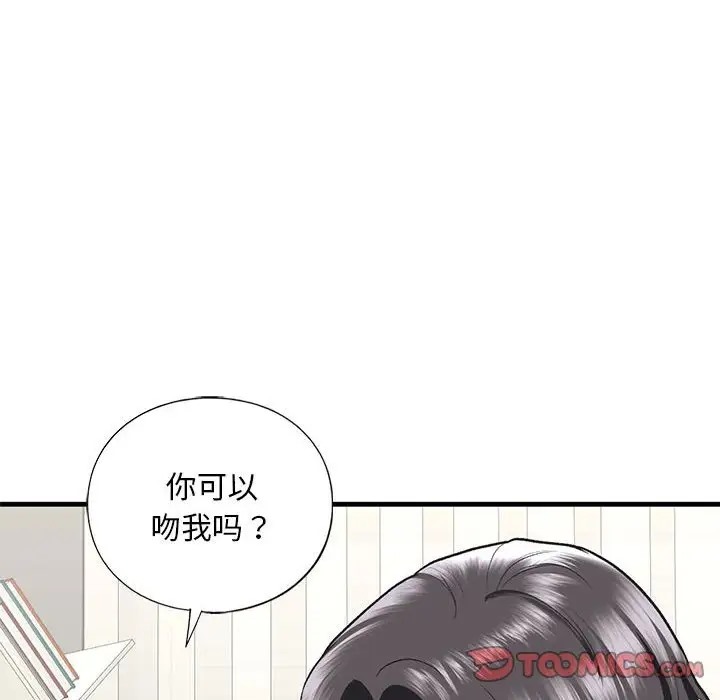 第29话 - 第135.jpg页
