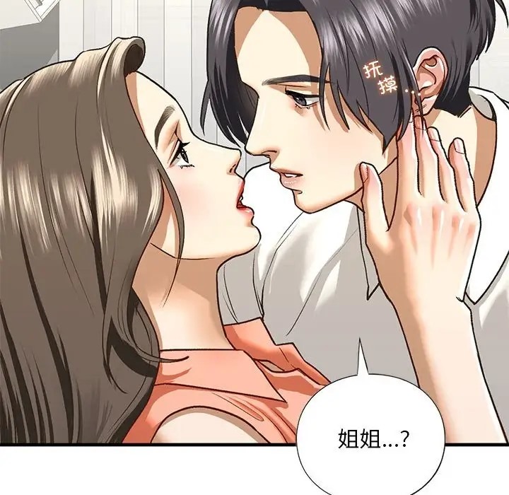 第29话 - 第136.jpg页