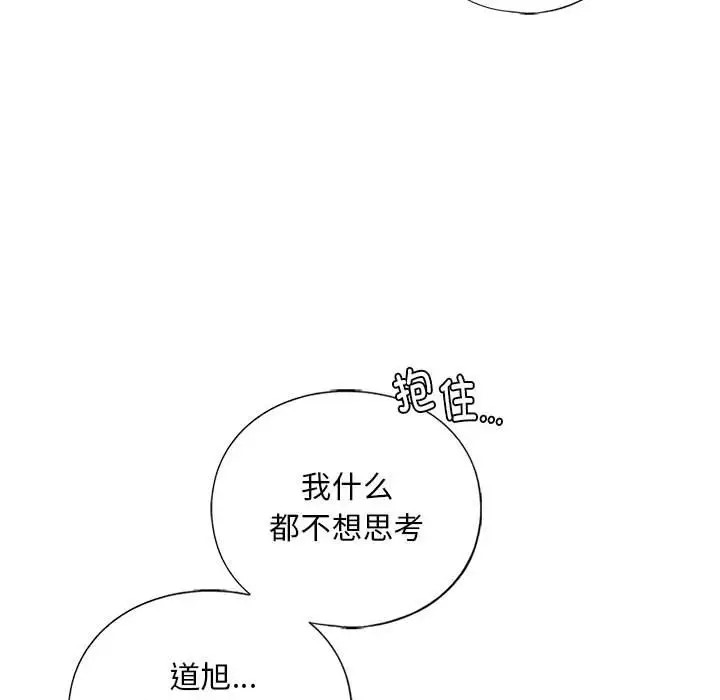 第29话 - 第137.jpg页