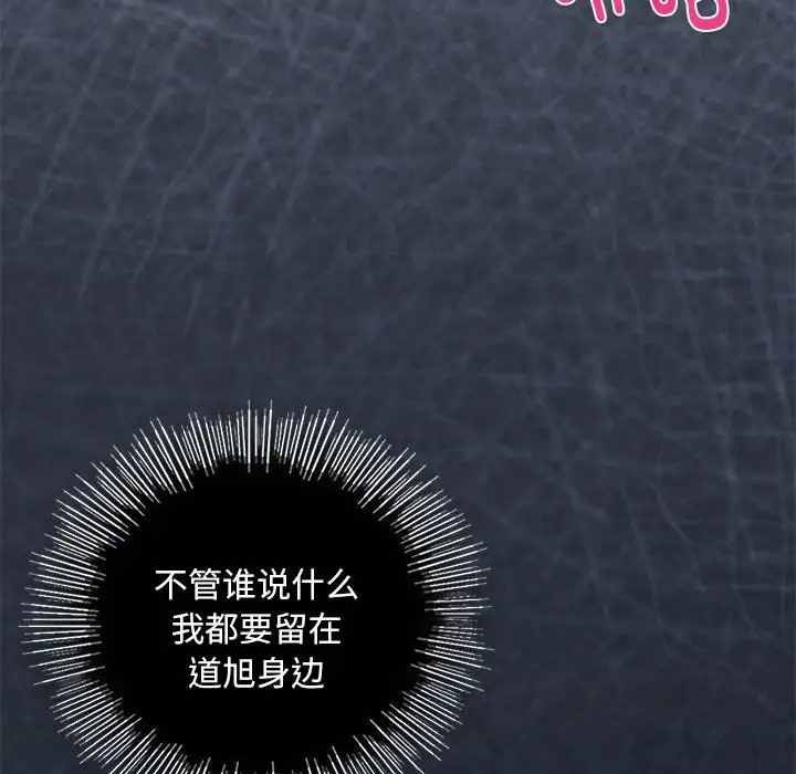 第29话 - 第142.jpg页