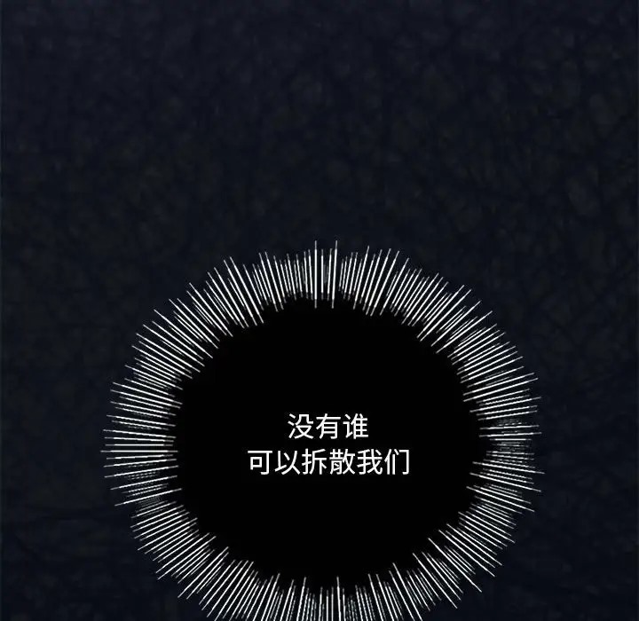 第29话 - 第144.jpg页