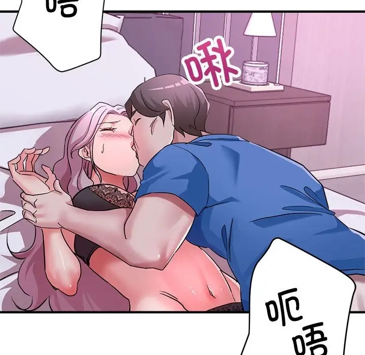 第18话 - 第5.jpg页