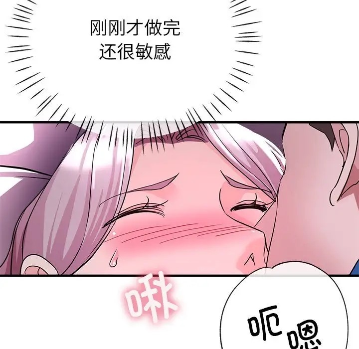 第18话 - 第9.jpg页