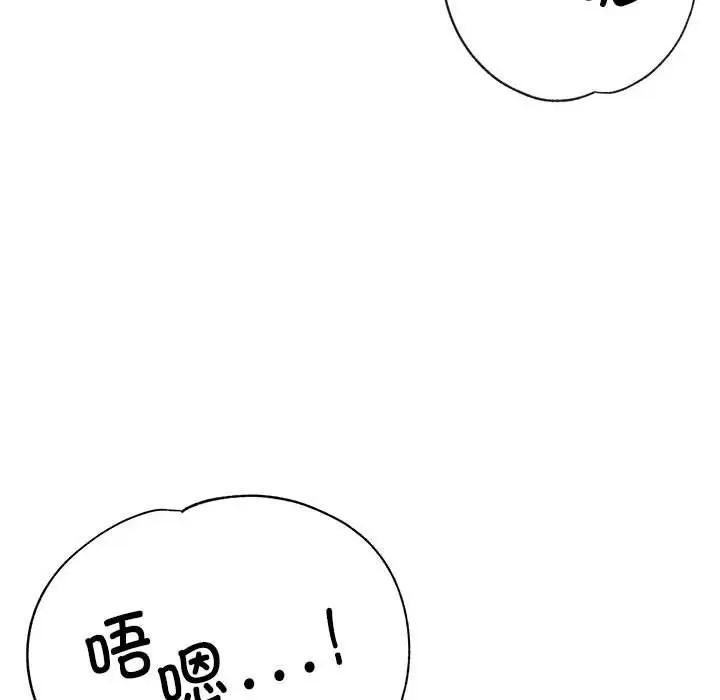 第18话 - 第10.jpg页