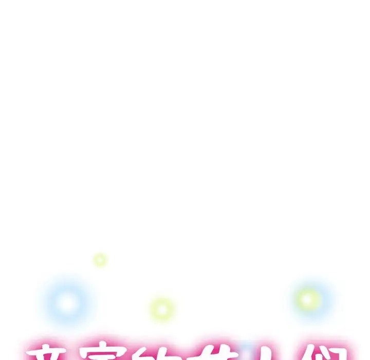 第18话 - 第13.jpg页