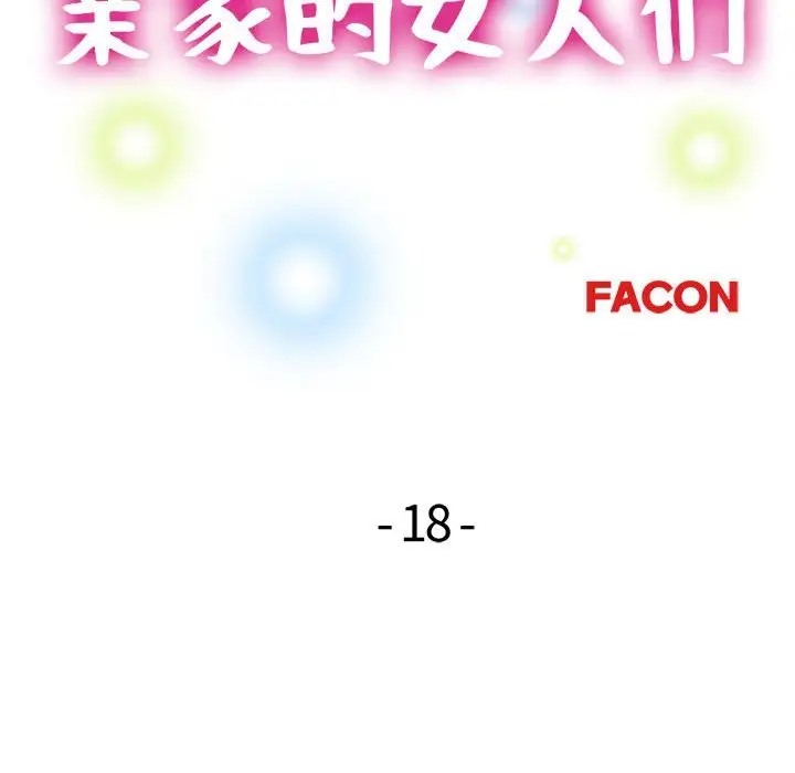 第18话 - 第14.jpg页