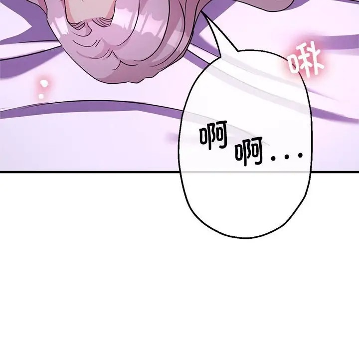 第18话 - 第22.jpg页
