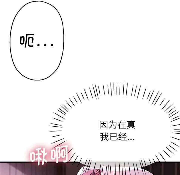 第18话 - 第23.jpg页