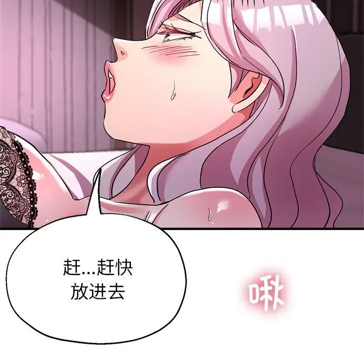 第18话 - 第24.jpg页