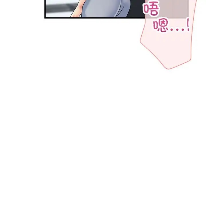 第18话 - 第27.jpg页