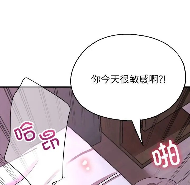 第18话 - 第28.jpg页