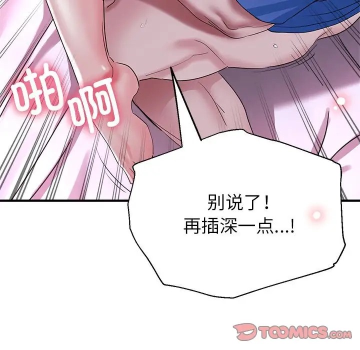 第18话 - 第30.jpg页