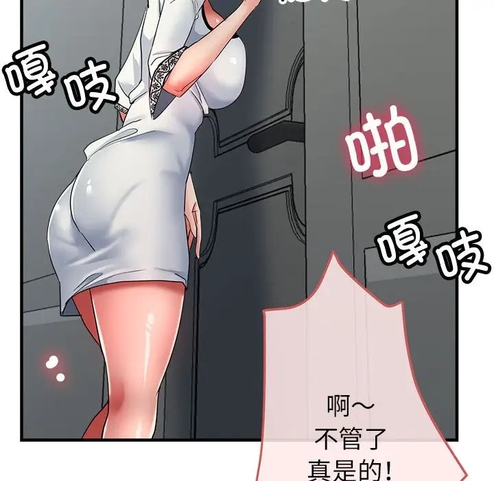 第18话 - 第32.jpg页