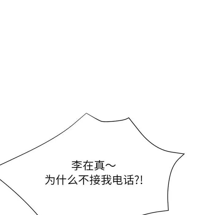 第18话 - 第40.jpg页