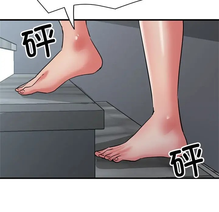 第18话 - 第41.jpg页