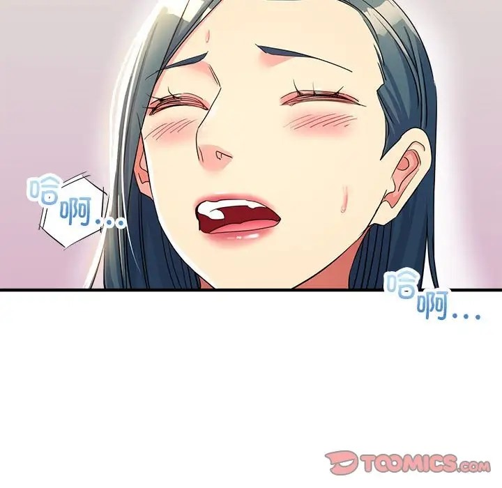 第18话 - 第48.jpg页