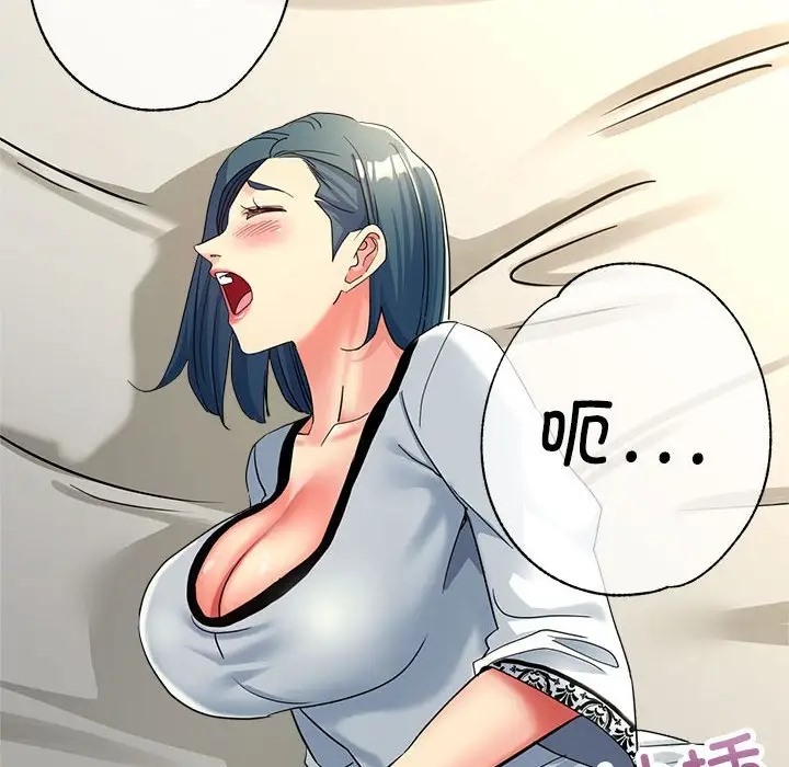 第18话 - 第50.jpg页