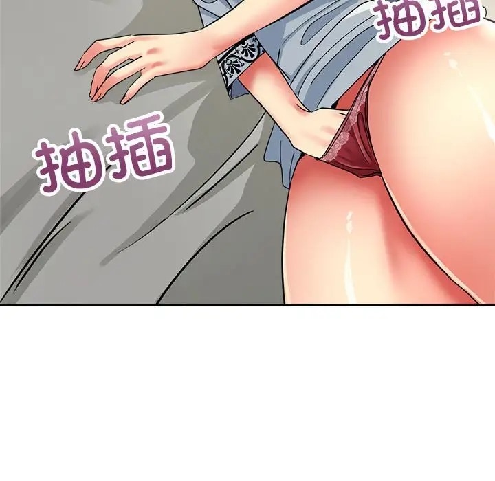 第18话 - 第51.jpg页