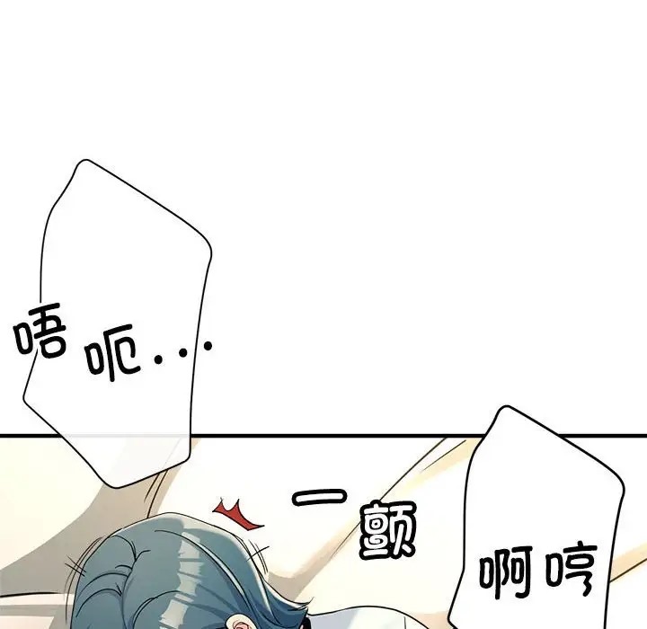 第18话 - 第54.jpg页