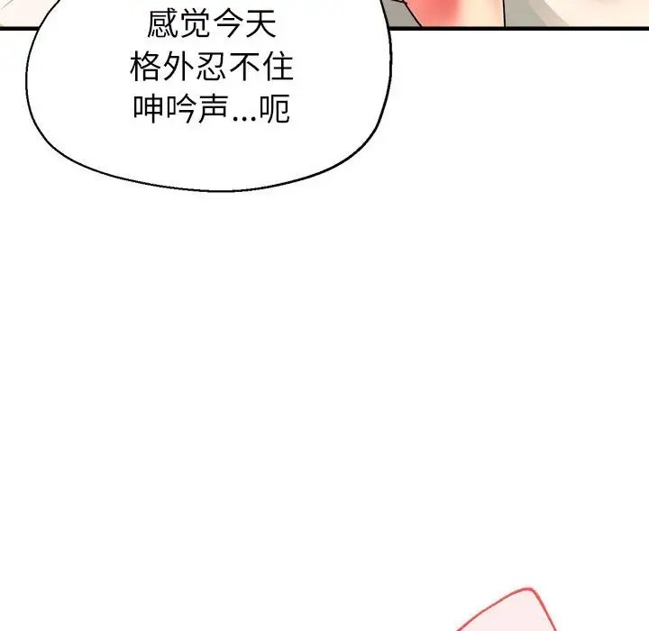 第18话 - 第56.jpg页