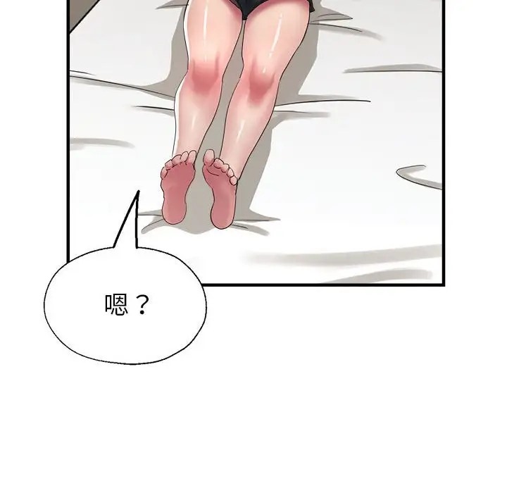 第18话 - 第58.jpg页