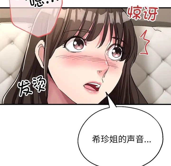 第18话 - 第60.jpg页
