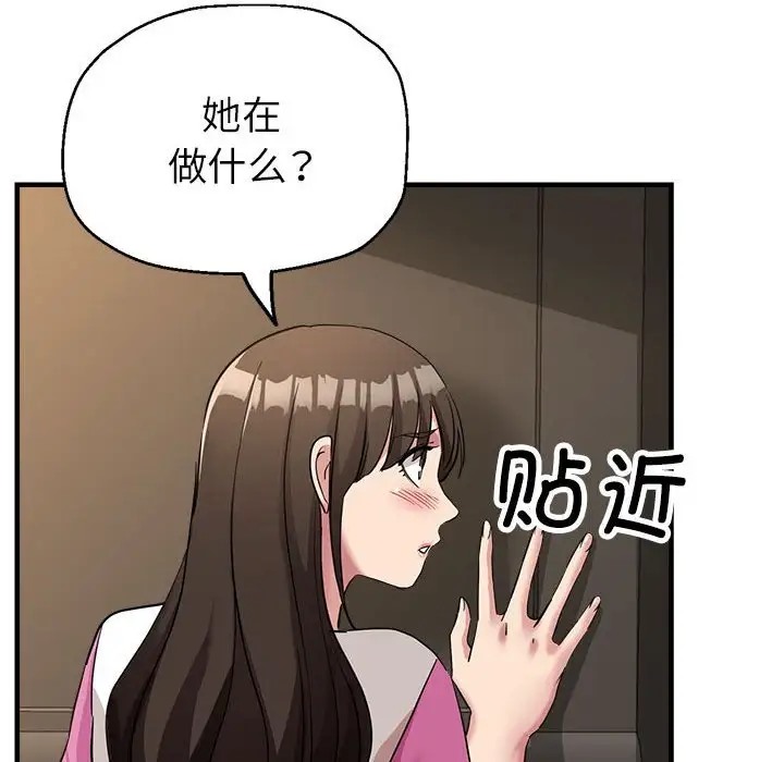 第18话 - 第62.jpg页