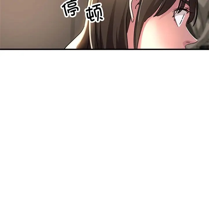 第18话 - 第69.jpg页